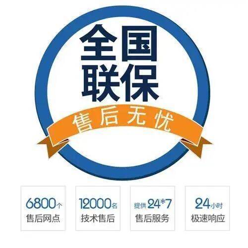 哈尔滨瑰都啦咪锅炉服务中心